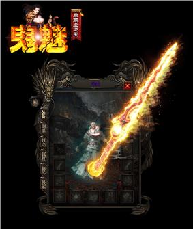 新开变态天龙八部私服网站
