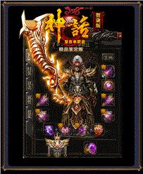 天龙八部私服999发布网